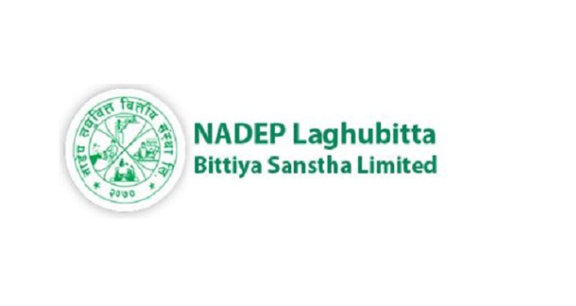 ब्याज आम्दानी घट्दा नाडेप लघुवित्तको नाफामा असर 